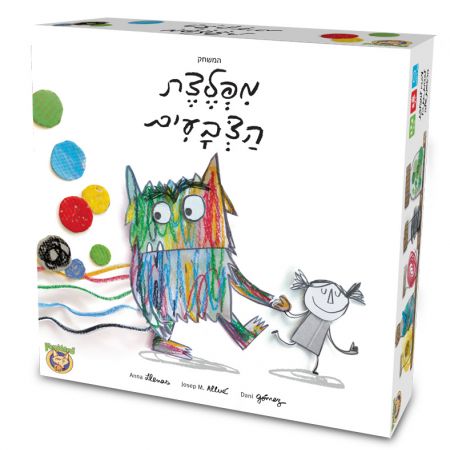 מפלצת הצבעים משחק רגשות שיתופי