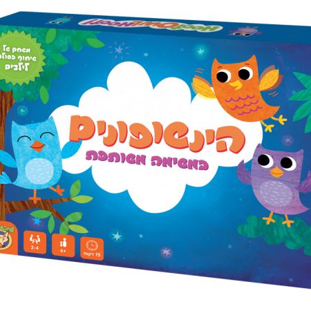 הינשופונים משחק שיתופי פוקסמיינד