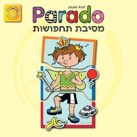 מסיבת תחפושות Parado משחק קופסה שיתופי