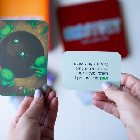 HIZstory