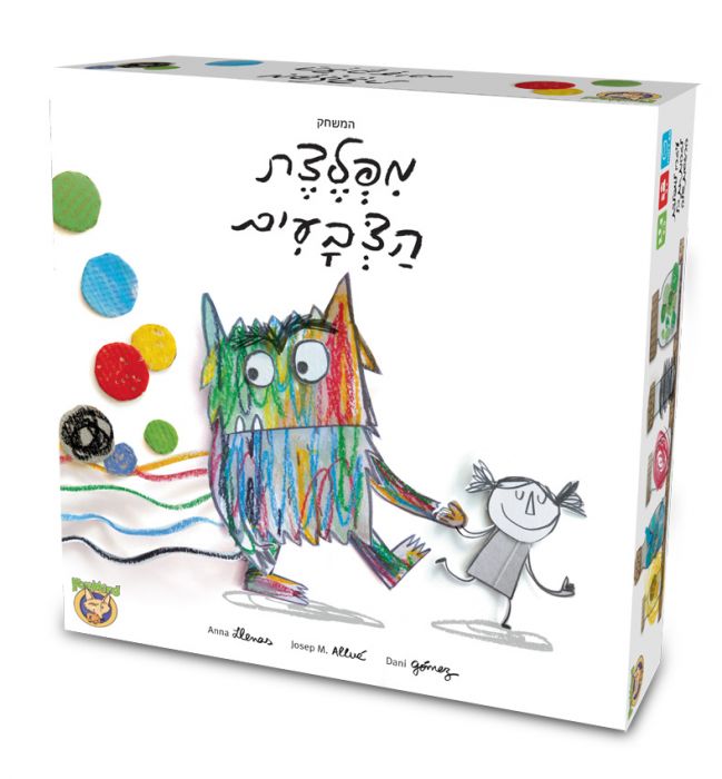 מפלצת הצבעים משחק רגשות שיתופי