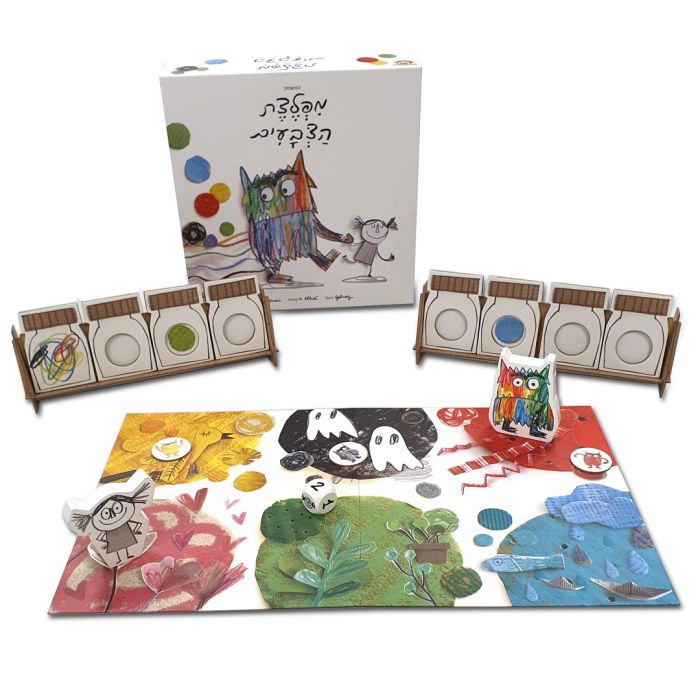 מפלצת הצבעים משחק רגשות שיתופי