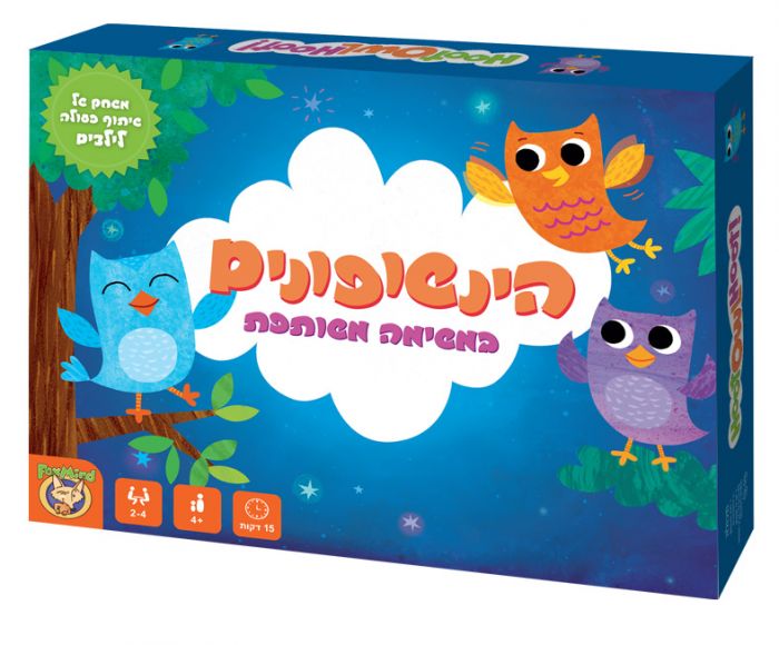 הינשופונים משחק שיתופי פוקסמיינד