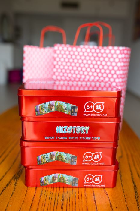 HIZstory